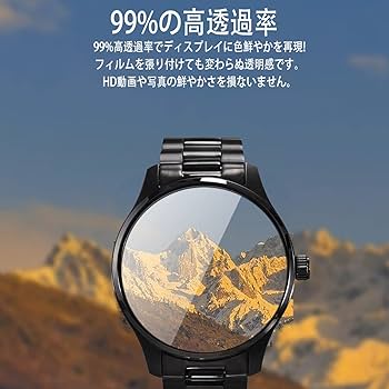 直径 38mm 円【時計用9Hガラスフィルム】 Amazon.co.jp: 対応 直径 38mm 1.49インチ スマートウォッチ